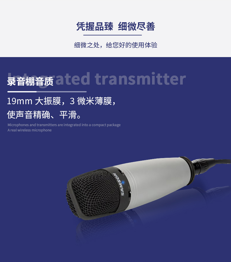 MitchON Shanxun C01 hình trái tim C03 đa điểm lớn màng tụ tụ nhạc cụ hợp xướng micro - Nhạc cụ MIDI / Nhạc kỹ thuật số micro cho máy tính bàn