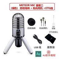 Серебряный пакет три