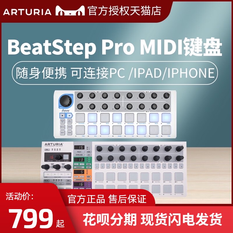 Composer Arturia BeatStep Pro MIDI Keyboard Controller Drum Pad Percussion Pad Step Sequencer