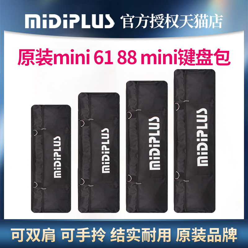 MIDIPLUS originally featured 49 61 88 midi keyboard electronic piano with one shoulder hands carrying shoulder backpack