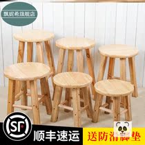 Solid wood stool Oak stool log small bench household low stool full Childrens small round stool changing shoe stool dining stool dining stool chair