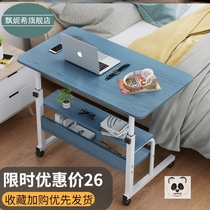 Mobile small table with pulley home computer table small wheel patient middle school student table bedroom mini