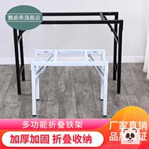 Footrest rectangular steel tea table folding feet table legs adjustable table leg table legs Brief table small bracket
