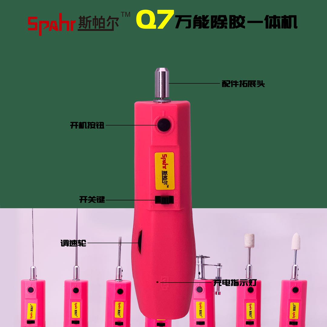 新品手机维修冷光屏去胶除胶机cj6+9+oca胶除胶神器胶针除硬胶