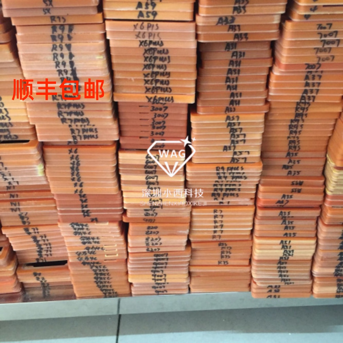 Step high x5pro x6 x6 X9 X7 X7 V3max screen attached to mold press screen positioning sharper