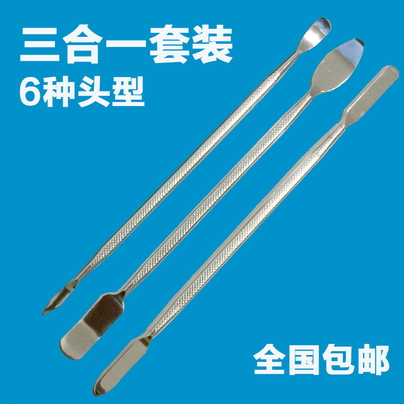 维修电子类手机开机开壳撬棒拆机工具钛钢材料手机笔记本拆机撬棍