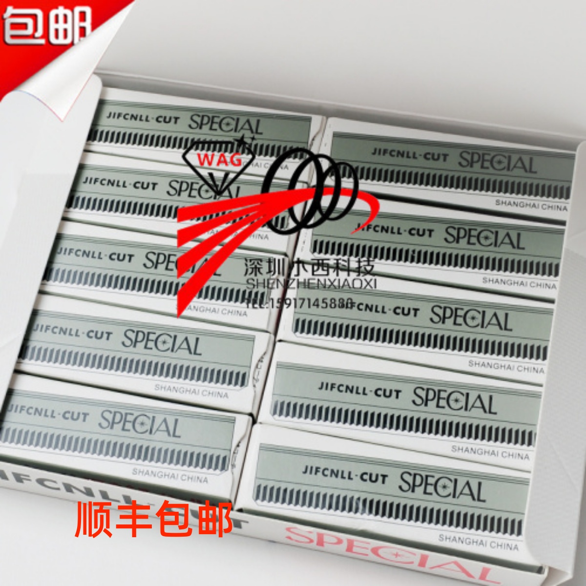 Japan Feather Blade Makeup Tool Frontal Brow Eyebrow Shaving Brow Eyebrow Cut Armband Blade 10 Pieces Of Stainless Steel