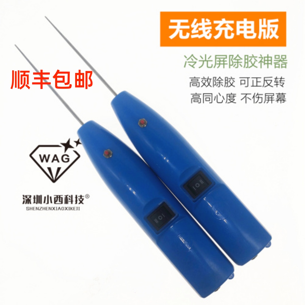 Mobile phone screen Cold light screen except glider curved screen clear OCA soft glue hard glue CJ6 4 7 2 glue remover