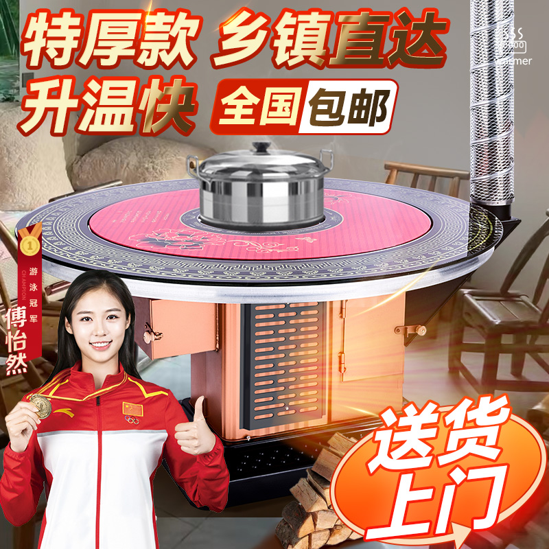 Winter rural baked fire stove gasification firewood stove heating stove home indoor firewood coal dual-use anthracite charcoal return stove-Taobao