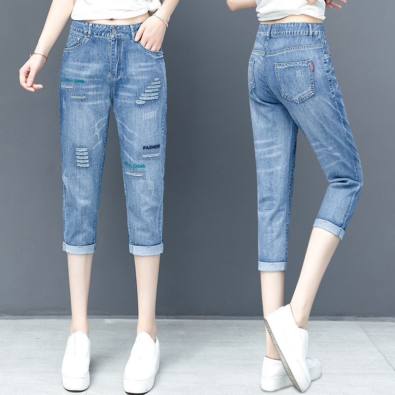 Ripped Cropped Jeans for Women, 2026 Summer Thin Light Blue Embroidered Rolled Hem Nine-Point Slimming Harem Pants
