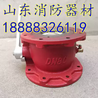 DN80 ball valve DN100 fire gun valve Fire truck top fire gun valve with drain ball valve Drain valve
