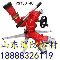PSY20304050PLY32 Mobile Fire Water Cannon Automatic Firefighting High Pressure Cannon Mobile Cannon Foam Cannon