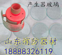 Customized vertical PCL4 8 air foam generator glass horizontal PC generator burst PC16PC24