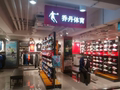 高端联名品牌服饰万达店