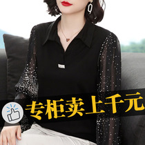 Small shirt spring and autumn lace high-end base shirt foreign womens coat mother T-shirt silk Mulberry silk fragrant cloud yarn summer