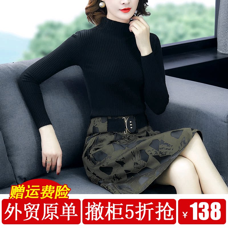 Foreign dress women's professional two-piece suit 2021 new skirt middle-aged mother popular this year in spring and summer
