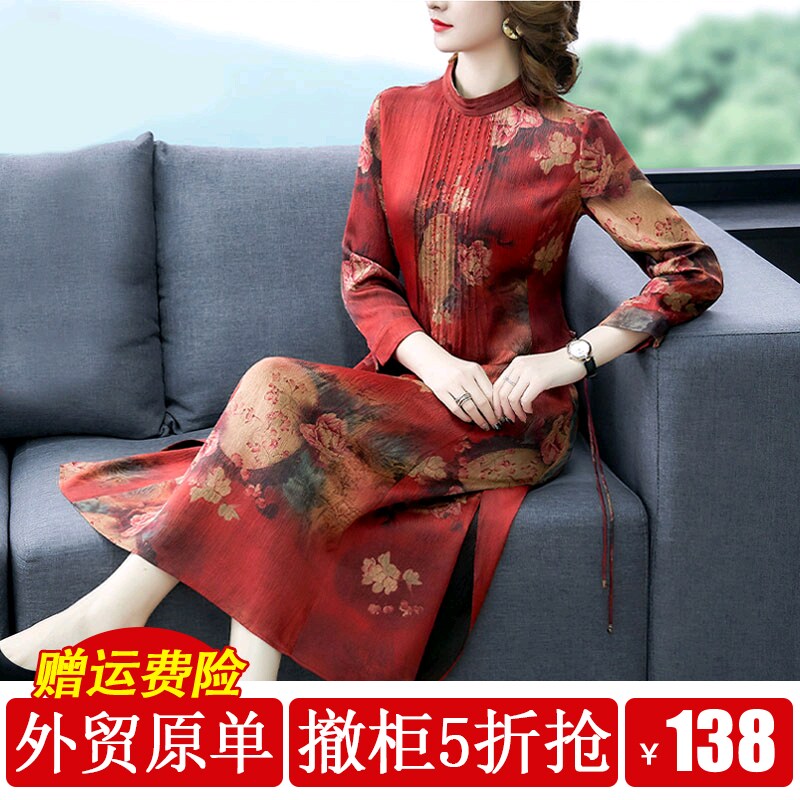 Improved version of cheongsam mother 2021 new large size women's spring and autumn high-end dress silk mulberry silk summer