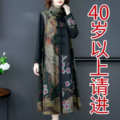 2021 nian new in the long version of the lady who was traveling Yangpai coat coat coat plus women's clothing spring and summer popular this year