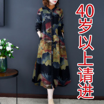 Windbreaker jacket Western style 2020 new large size womens clothing noble lady wide lady coat high-end atmospheric autumn clothing