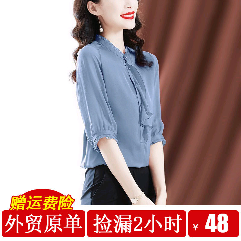 Silk top, summer elite shirt, 2023 collection, suitable for import Silk top, summer elite shirt, 2023 collection, suitable for import