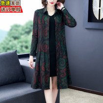 Spring and autumn large size womens coat windbreaker Mrs Kuo Mrs Gui Mrs mother 2021 new high-end thin section February 8