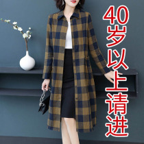 Your wifes 2021 new medium-length windbreaker wide wifes jacket large size womens clothing popular spring and summer thin models this year