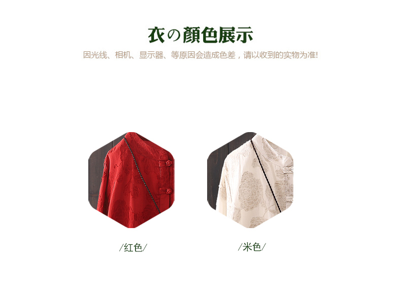 Mùa xuân 2018 mới và áo thun cotton mới và áo thun nữ retro khóa thêu đứng cổ áo sơ mi váy dài phần áo sơ mi trắng nữ công sở