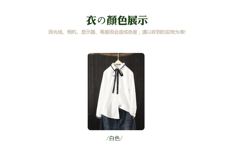 Áo sơ mi trắng cotton nữ 2018 xuân hè mới tay dài cổ áo cà vạt trắng thêu đáy áo rộng mẫu áo vest nữ đẹp nhất 2020