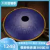 Lu Ru 14-tone 14-inch disc drum Ethereal drum Steel tongue drum Color empty drummer disc Beginner percussion Professional grade