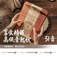 31 струны Zambian Rosewood + Maple