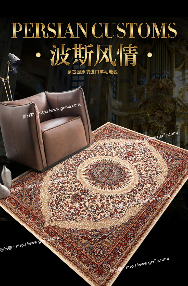 New Mongolia Erdent Attila fine wool weaving living room study bedroom carpet blanket encryption thickening