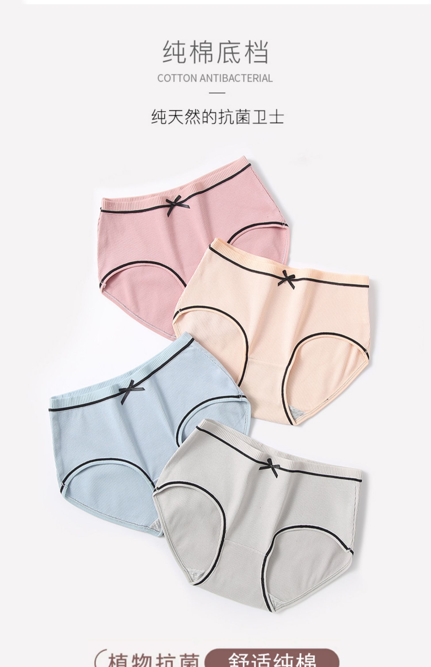 Quần lót cotton nữ kháng khuẩn giữa eo gợi cảm không dấu vết 100% cotton sinh viên dễ thương cỡ lớn ít nữ tam giác Nhật Bản - Cặp đôi quan lot doi nam nu