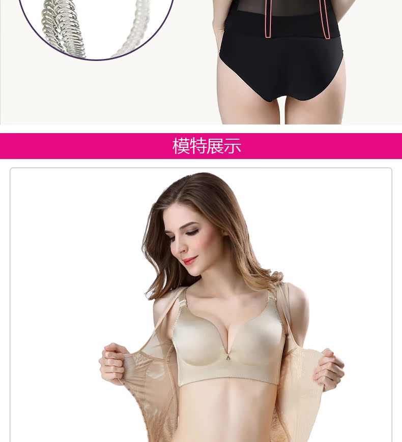 Thắt lưng bụng nữ bụng bụng eo đốt mỡ cơ thể corset không có dấu vết dây đeo quần áo giảm béo bụng mỏng định hình corset - Đai giảm béo quần lót nữ lưng bản cao cấp