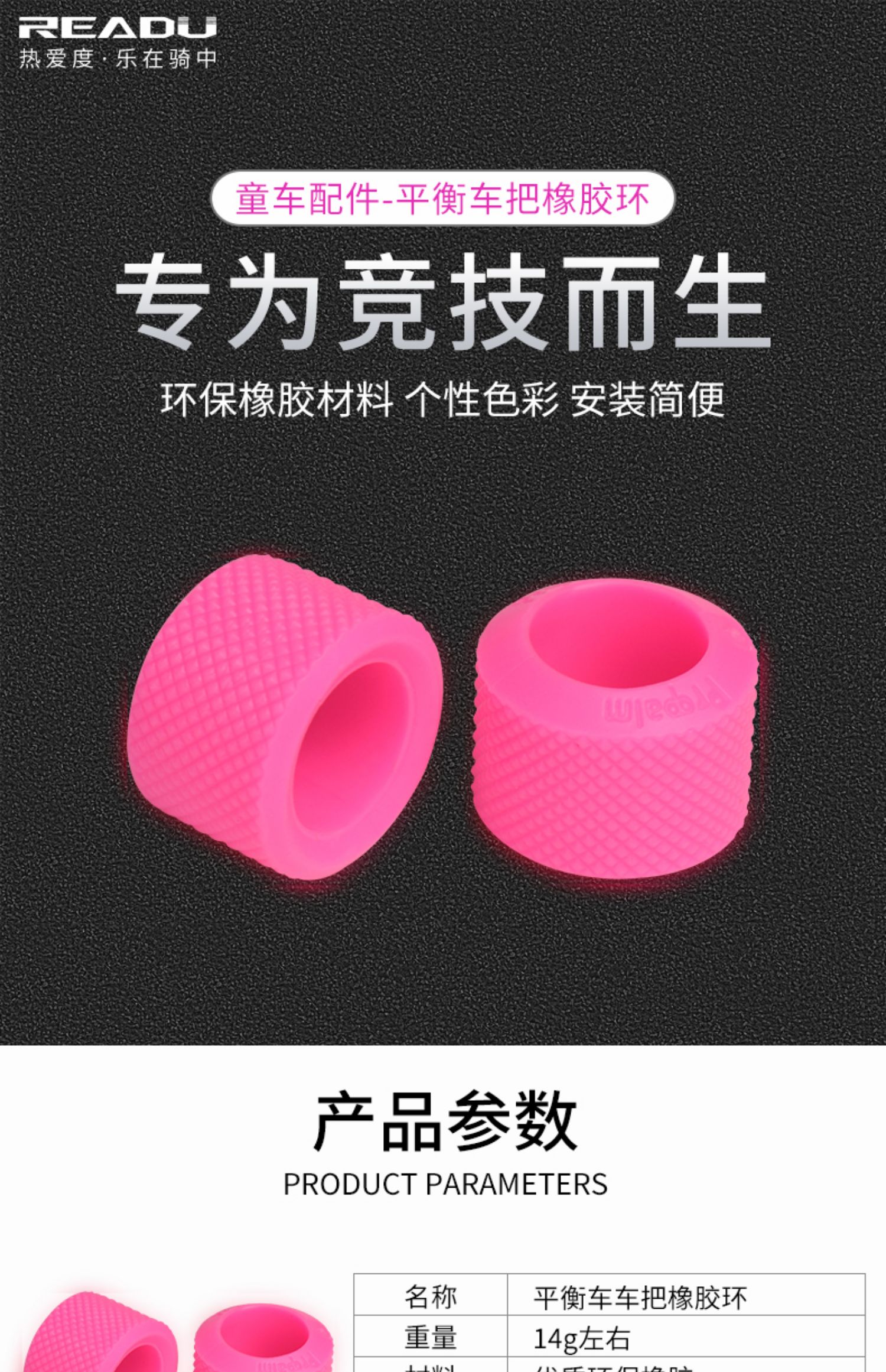 xe điện cân bằng 1 bánh Trẻ em cân bằng xe trượt tay lái xe với tay lái xe đạp vòng cao su chống trượt giảm xóc phụ kiện sửa đổi phổ quát - Smart Scooter bánh xe điện cân bằng