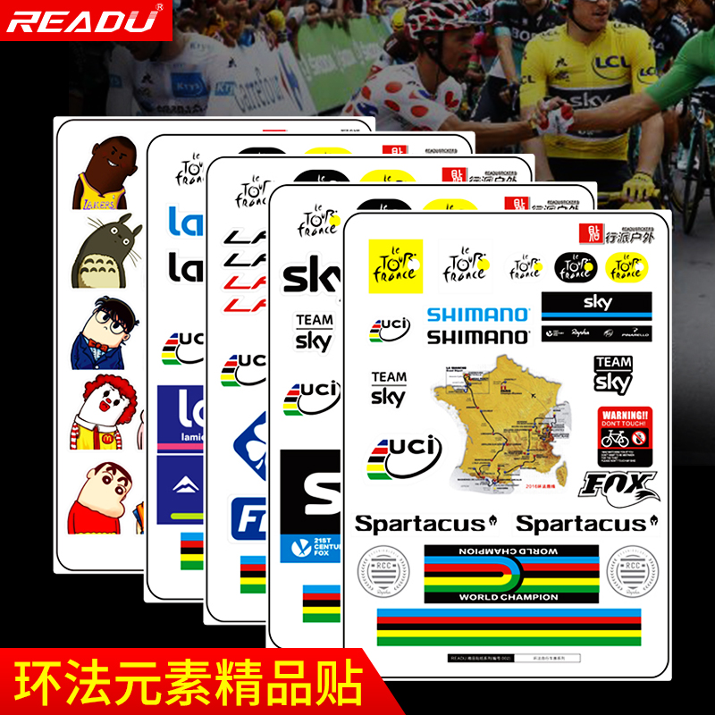 Ring Method Bike Sticker Change Color Mountain Bike Personality Car Stickup Deco Road Car Children Balance Car Frame Sticker-Taobao