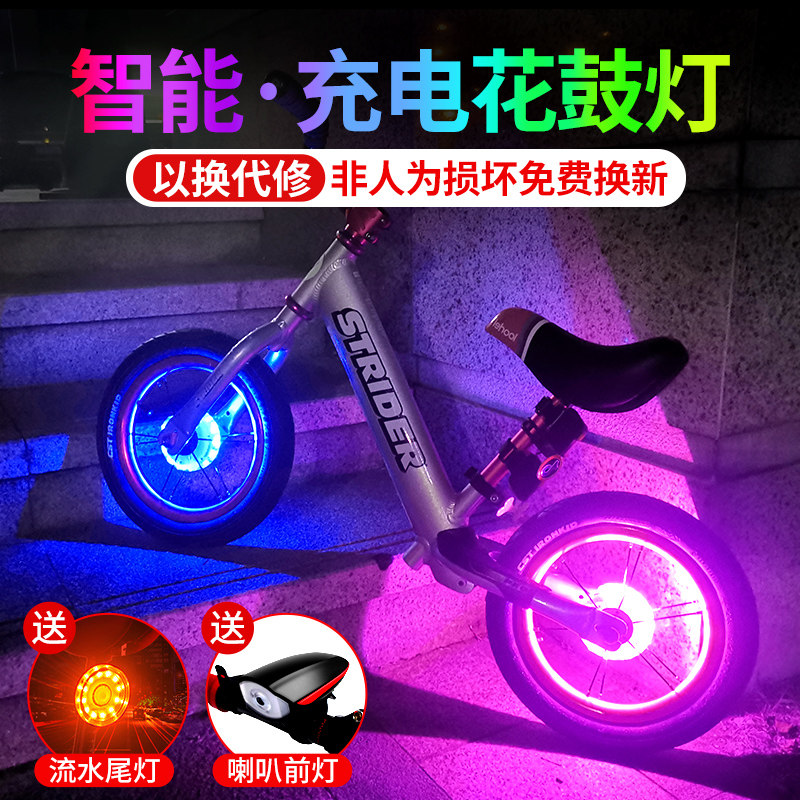 CHILDREN BALANCE CAR LIGHTS BIKE WHEELS DECORATION FLOWER DRUM LIGHT NIGHT RIDING WIND FIRE WHEEL LIGHT NIGHTLINE ACCESSORIES FLASH
