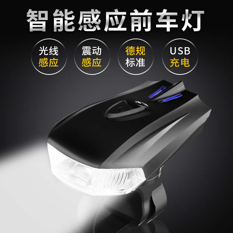 Children's bike light balancing car front light intense light night rider flashlight USB charging mountain riding night light