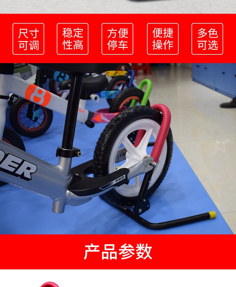 xe thăng bằng happy baby Trẻ em cân bằng xe đậu xe trượt gấp xe cố định hỗ trợ khung chân phụ kiện hỗ trợ phổ quát - Smart Scooter xe thăng bằng ninebot