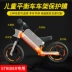 Trẻ em cân bằng xe trượt phim bảo vệ xe kokua puky strider sửa đổi phụ kiện khung trang trí phim - Smart Scooter Smart Scooter