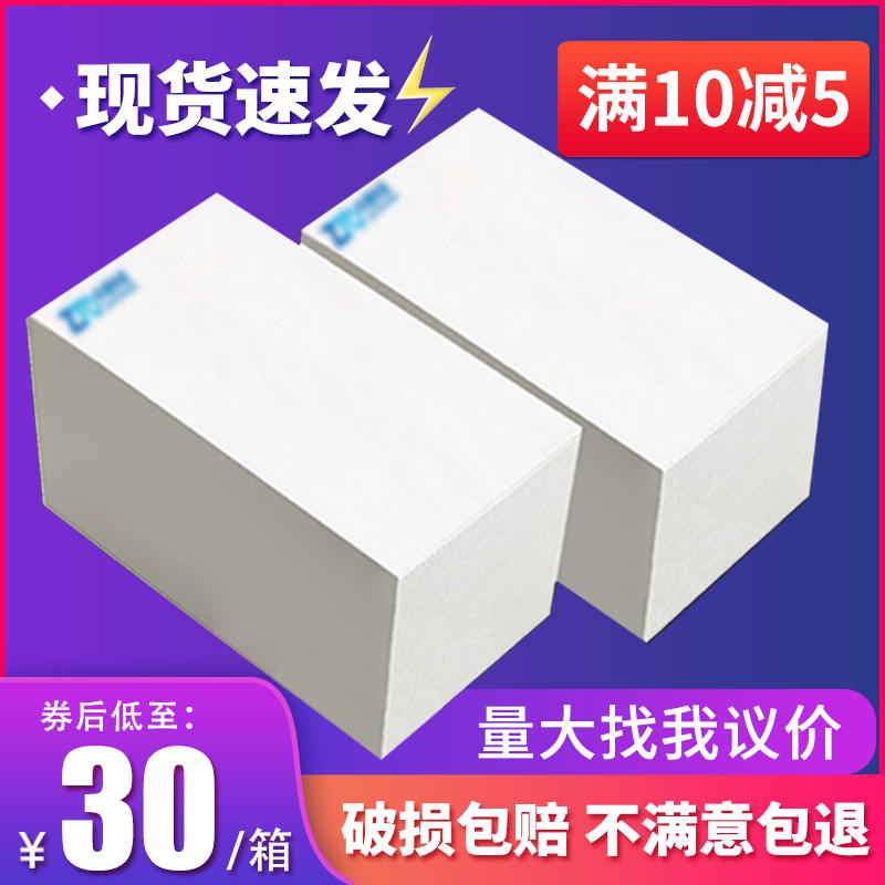 Form delivery slip single blank by Shenzhentong Yuantong Dourier Express electronic face single joint single joint hot sensitive paper-Taobao
