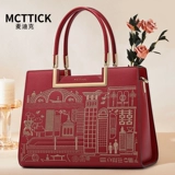 Красная вместительная и большая сумка для невесты для матери, премиум класс, из натуральной кожи, коллекция 2023