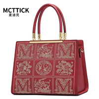 030 красный [Девять дворца]