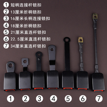 Car safety belt base card holder socket card slot safety belt lock buckle head buckle head forklift passenger car