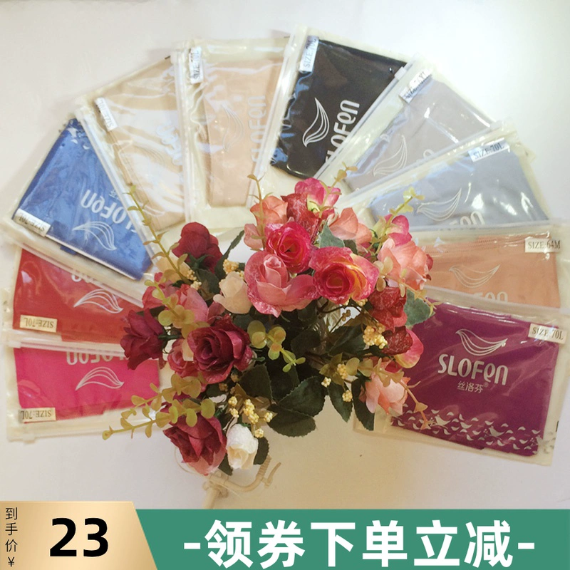 Đồ lót phụ nữ Siprofen phương thức kháng khuẩn cotton sợi tre một mảnh liền mạch nuôi dưỡng da quần sịp giữa eo - Giống cái