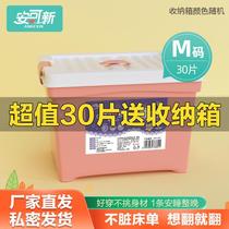 Anke New Menstrual Safety Pants Sleeping Pants Pants Type Sanitary Napkin Night Safety Pants Sanitary Pants Night Use Sanitary Napkin Aunt Napkin