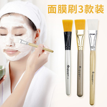 Beauty salon mask brush Beauty microfiber film brush Soft hair makeup brush beauty film stick three