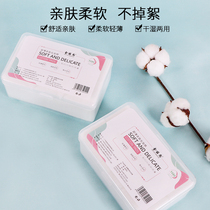 1080 slices of makeup cotton disdresser cotton box loading and unloading makeup with face eye lips wet compress special paper towels thick cotton
