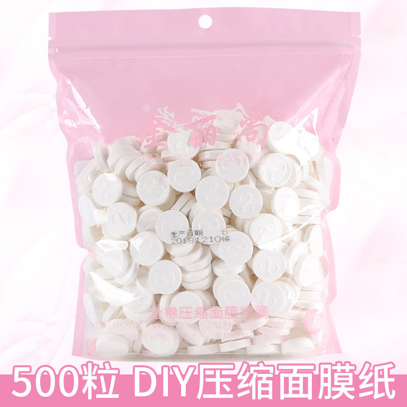 Disposable compressed mask paper silk 500 grain ultra-thin non-woven beauty salon moisturizing hydrating spa mask buckle