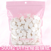 Disposable compressed mask paper silk 500 ultra-thin non-woven beauty salon moisturizing hydration spa mask buckle