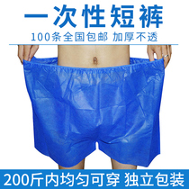 Disposable shorts thickened mens and womens flat angle underwear Beauty salon massage non-woven sauna four-angle oil pants